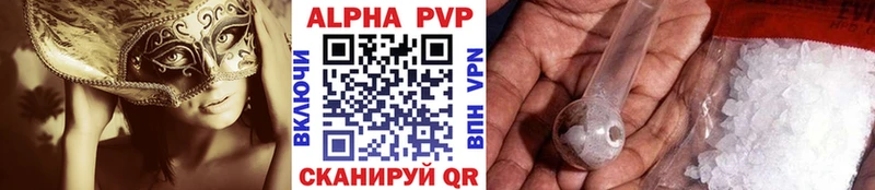 Alfa_PVP кристаллы  Дудинка 