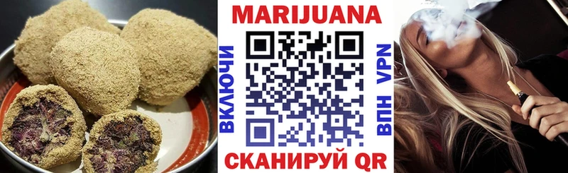 Печенье с ТГК марихуана  OMG зеркало  Дудинка 