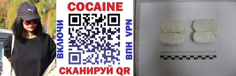 COCAIN 97%  Дудинка 