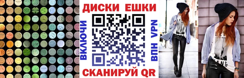 Ecstasy XTC  купить закладку  Дудинка 