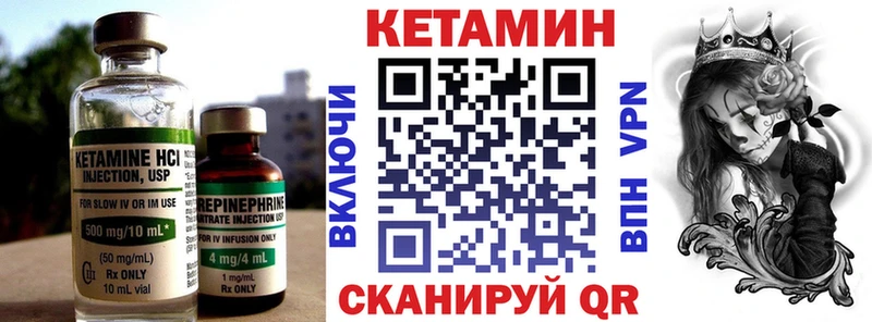 Кетамин ketamine  ссылка на мегу зеркало  Дудинка  купить наркотик 