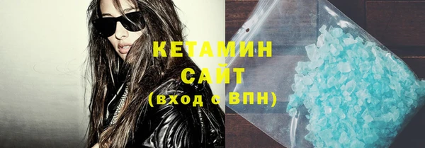 экстази Богородск