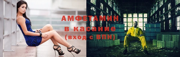 гашик Богородицк