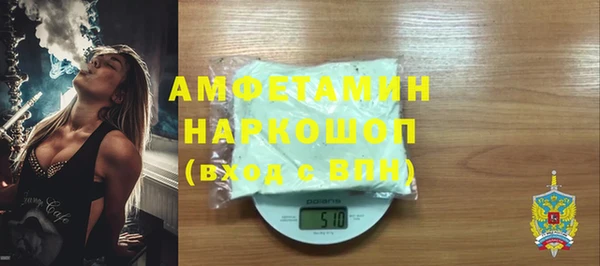 экстази Богородск
