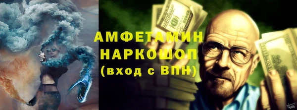 гашик Богородицк