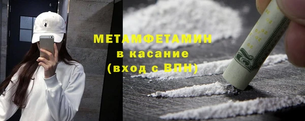 гашик Богородицк