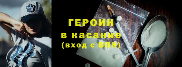экстази Богородск