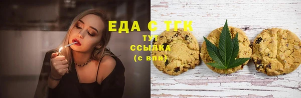 экстази Богородск