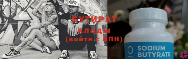 гашик Богородицк