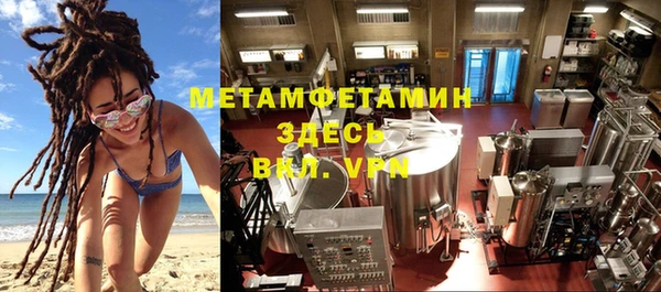 экстази Богородск