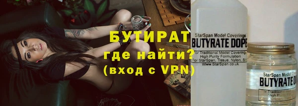 экстази Богородск