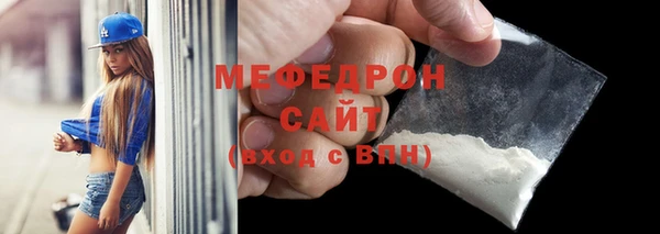экстази Богородск