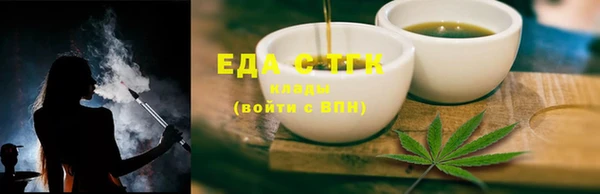 гашик Богородицк