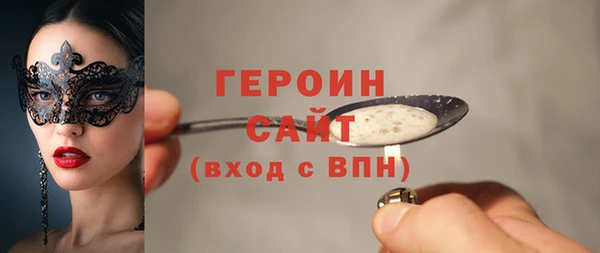 экстази Богородск