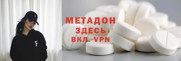 экстази Богородск