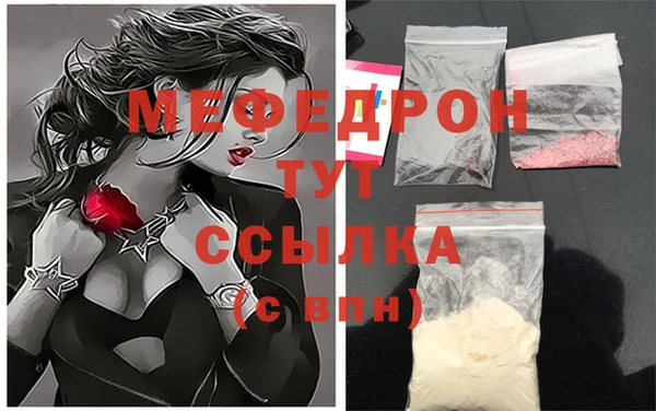 прущие крисы Богданович