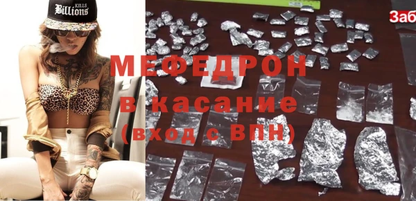 прущие крисы Богданович
