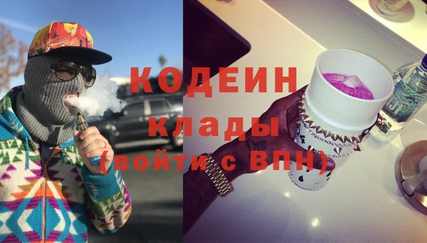 экстази Богородск