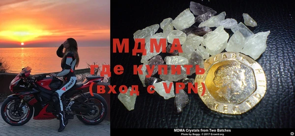 экстази Богородск