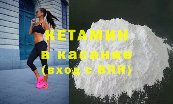 прущие крисы Богданович