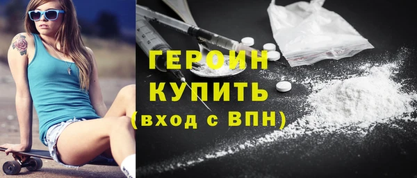 гашик Богородицк