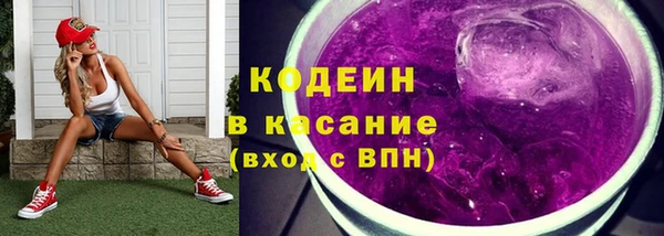 экстази Богородск