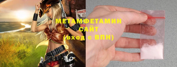 спиды Бугульма