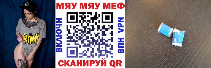 где купить наркоту  Дудинка  Меф VHQ 