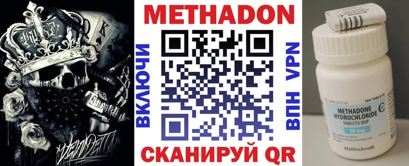 МЕТАДОН мёд  kraken ONION  Дудинка 