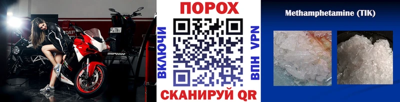 дарнет шоп  Дудинка  МЕТАМФЕТАМИН витя 